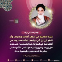 كلمات سياسية